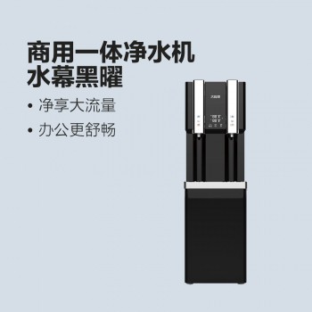太陽雨商用凈水機(jī)-黑曜商用立式直飲機(jī)